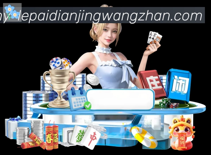 乐派电竞官方网站发展历程